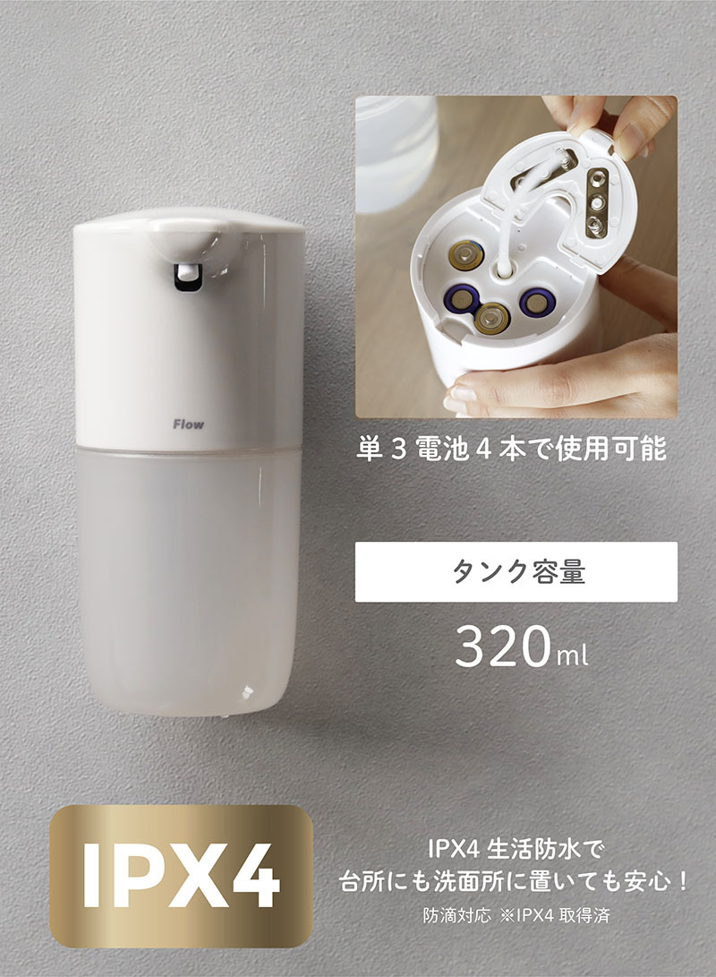 オートディスペンサー 霧タイプ アルコール用 ディスペンサー 自動