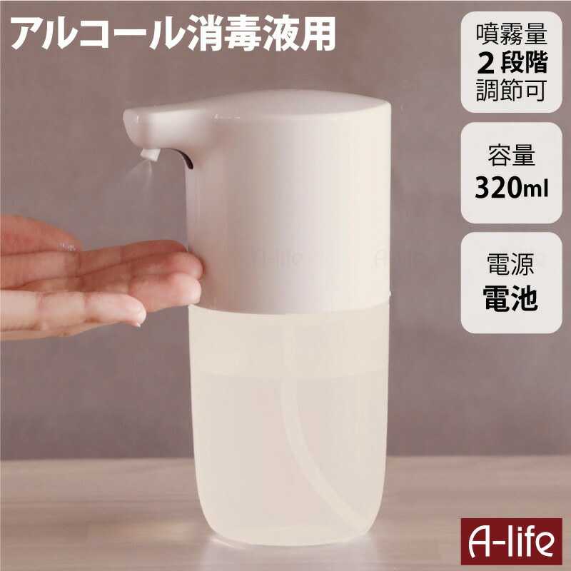 Keiai   自動　非接触式噴射器　アルコールオートディスペンサー Amazon｜Keiai 自動 非接触式噴霧器 アルコール オートディスペンサー