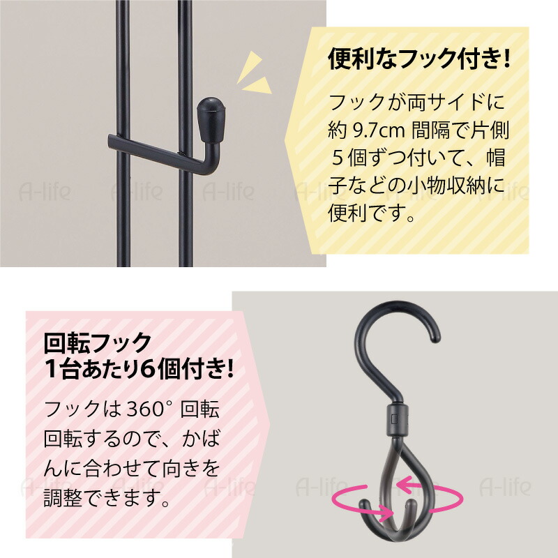 クローゼット吊り下げ収納かばんハンガー伸縮タイプ鞄カバンクローゼットブランコ