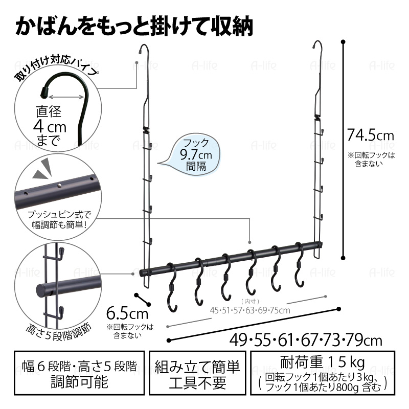 クローゼット吊り下げ収納かばんハンガー伸縮タイプ鞄カバンクローゼットブランコ