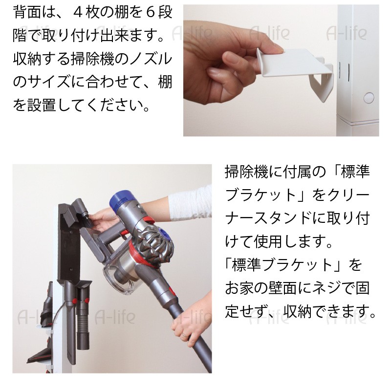 ダイソンコードレス掃除機対応クリーナースタンド