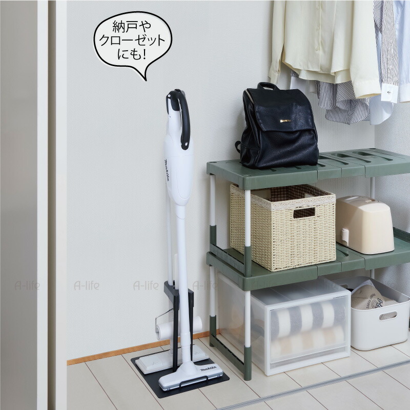 マルチ クリーナースタンド ブラック 掃除機スタンド スタンド 収納