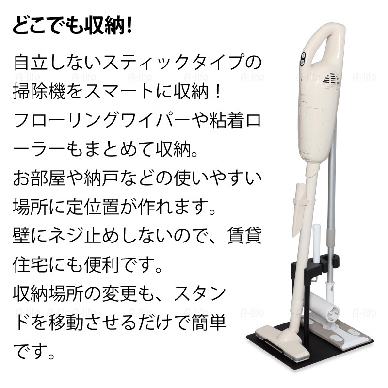 マルチ クリーナースタンド ブラック 掃除機スタンド スタンド 収納
