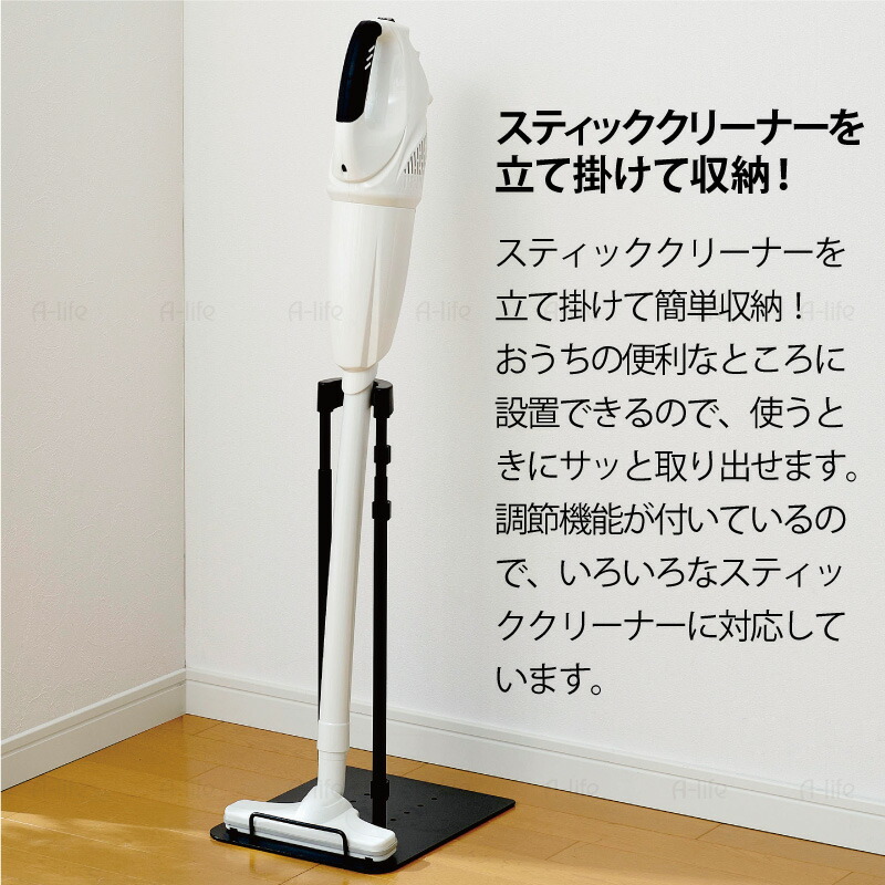 Dyson スティッククリーナー スタンド付き クリーナースタンド ブラック ホワイト 掃除機スタンド スタンド