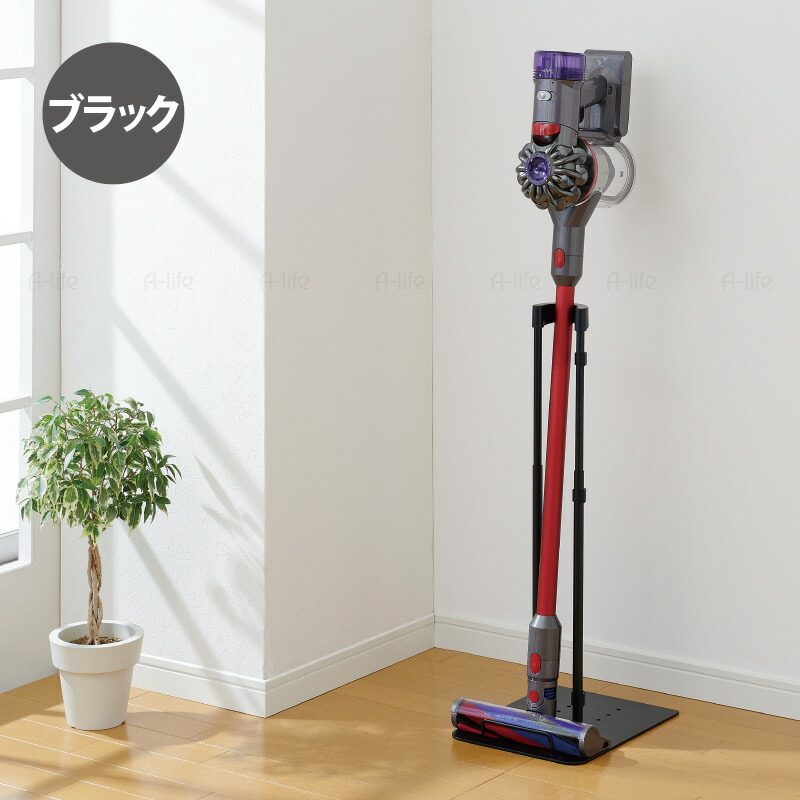 クリーナースタンド ブラック ホワイト 掃除機スタンド スタンド