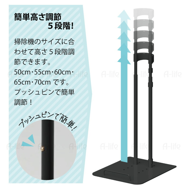 クリーナースタンド ブラック ホワイト 掃除機スタンド スタンド