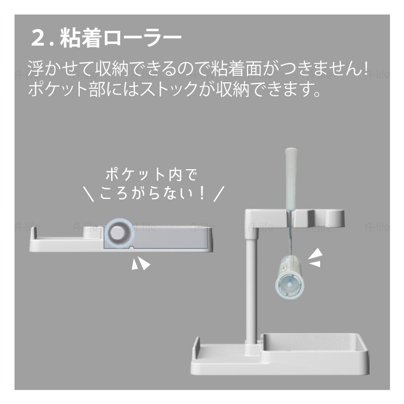 スティッククリーナースタンドホワイトブラック日本製