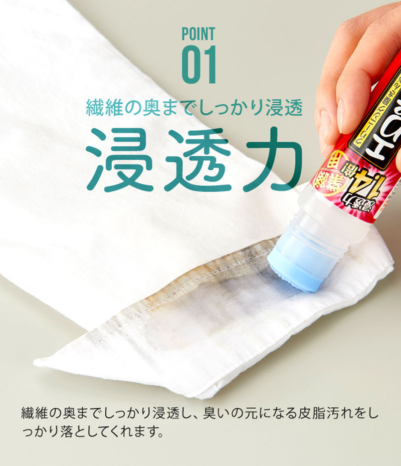 クリーニング屋さんのエリそで洗剤 浸透力1.4倍 徳用 175g 日本製 洗濯