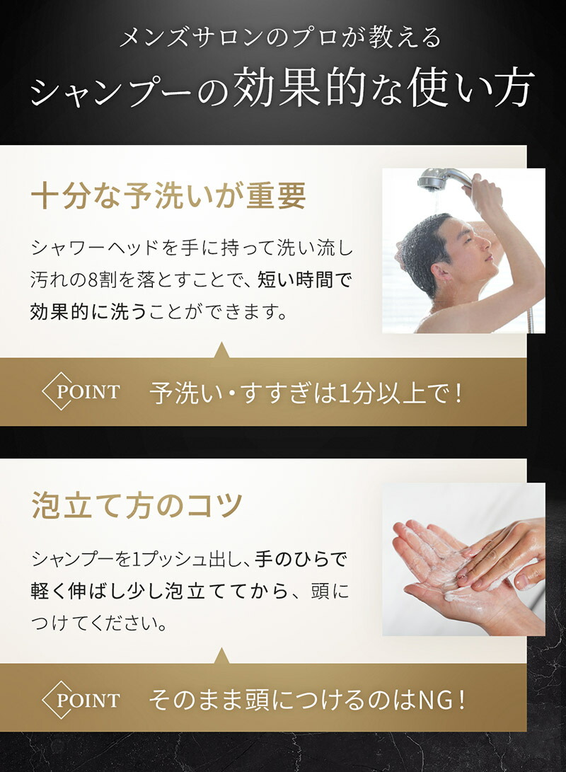 香水シャンプーフレグランスシャンプーメンズ男性ノンシリコンオールインワン日本製