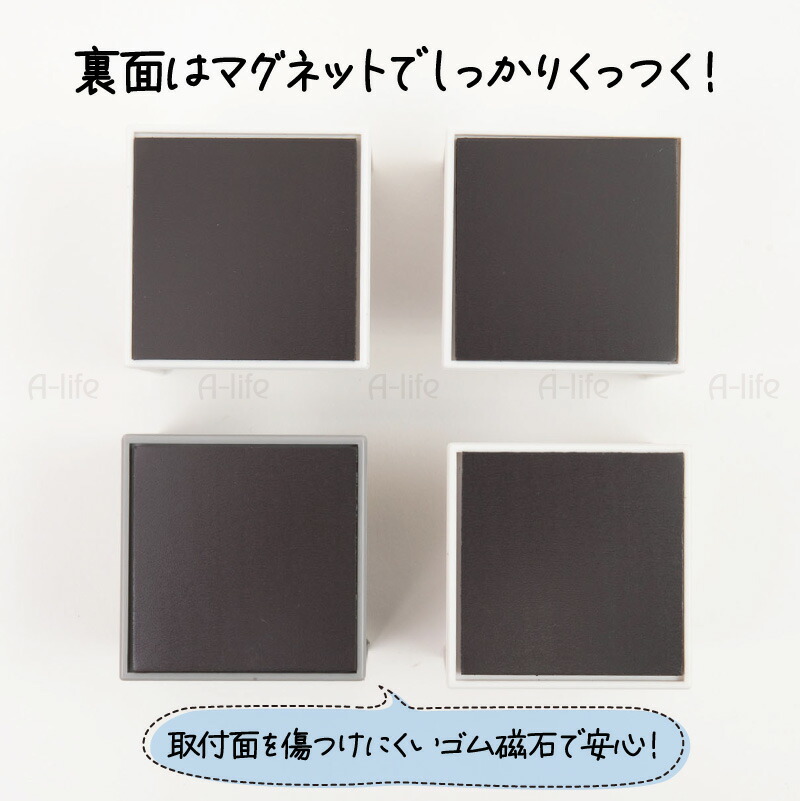 マグネットラップティッシュホルダー磁石シンプルおしゃれ