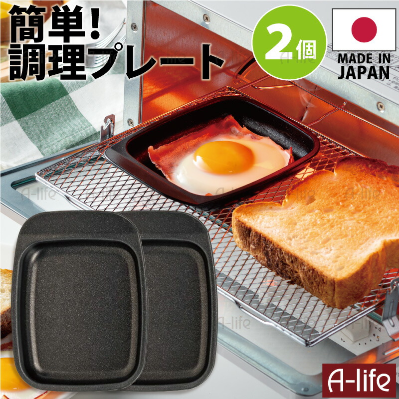 フッ素Wコートグリルトレー日本製グリルプレートグリルパン持ち手付き高木金属
