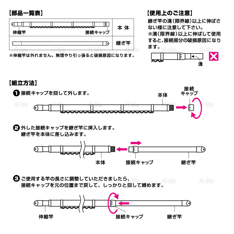 伸縮物干し竿ハンガー掛け付き１本