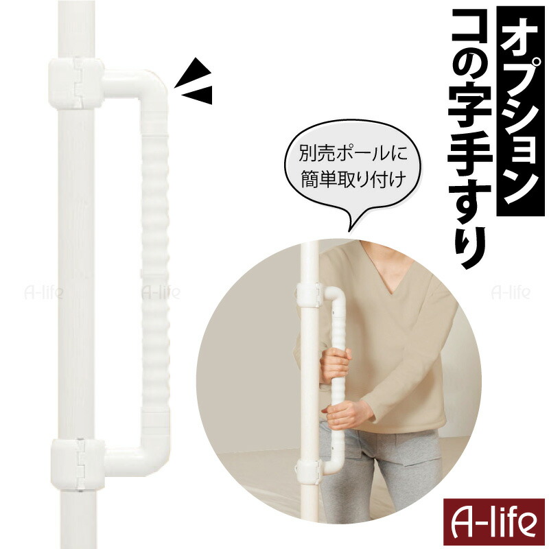 浴室やトイレなどの水回りに設置する補助手すり（手すり棒）I型60cm 新品未使用 TOTO TS136GY6R 手すり 浴室用 I型 600mm インテリアバーF ソフト