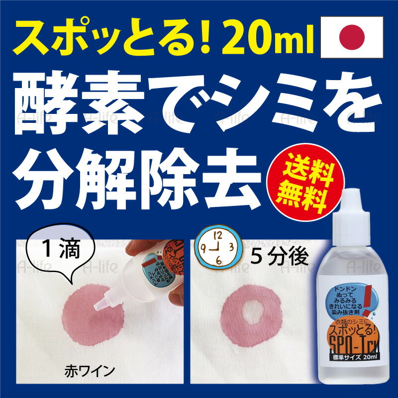 クリーニング屋さんのエリそで洗剤 浸透力1.4倍 徳用 175g 日本製 洗濯