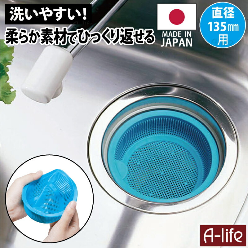 ひっくりかえして洗いやすいゴミカゴブルー