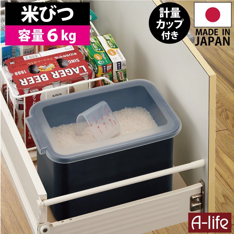 米びつ 6kg 米 おしゃれ スリム ブラック 米櫃 こめびつ システム