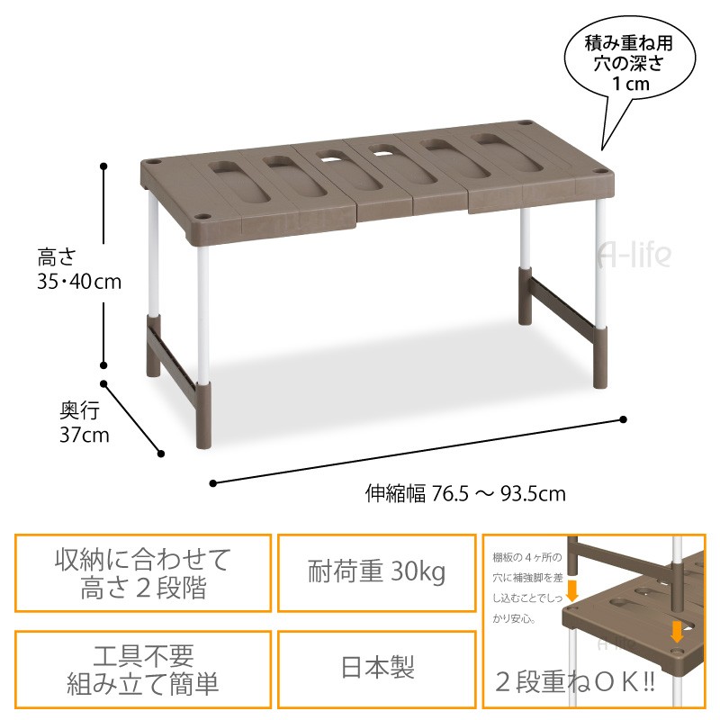 送料無料 日本製 押入れ整理棚 押入れ収納 押入れ 整理棚 ギガランキングｊｐ