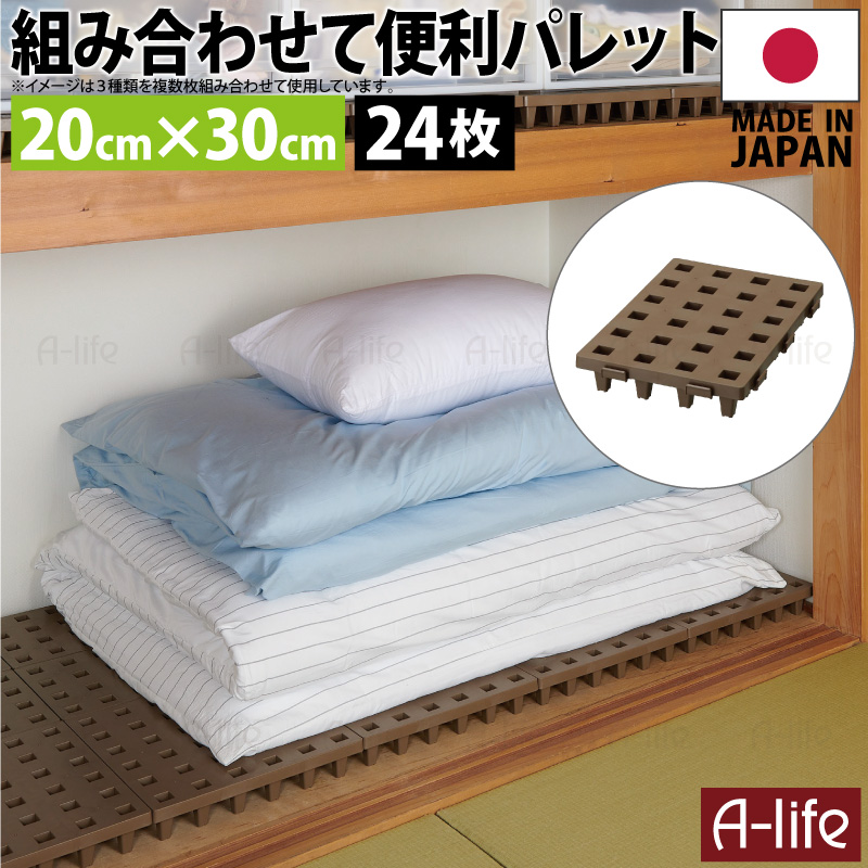 ジョイント すのこ ダブル 12個セット プラスチック 樹脂　ブラウン Amazon｜すのこベッド すのこ ダブル ベット 12枚セット 日本製