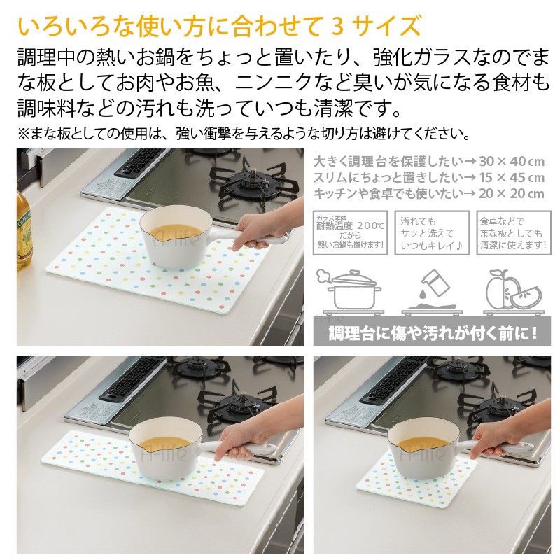 耐熱 強化ガラス キッチントッププレート まな板 カッティング