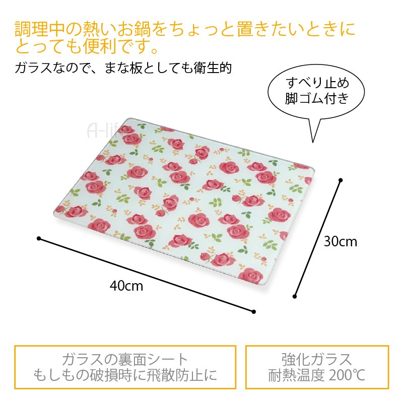 耐熱 強化ガラス キッチントッププレート まな板 カッティング 耐熱 強化ガラス キッチントッププレート まな板 カッティング