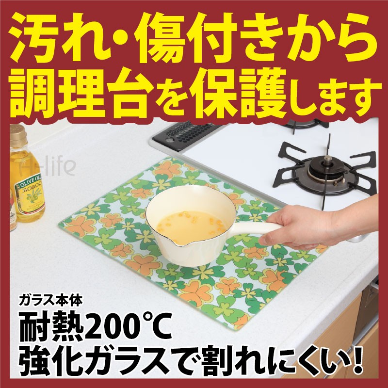 耐熱 強化ガラス キッチン トッププレート まな板 カッティングボード