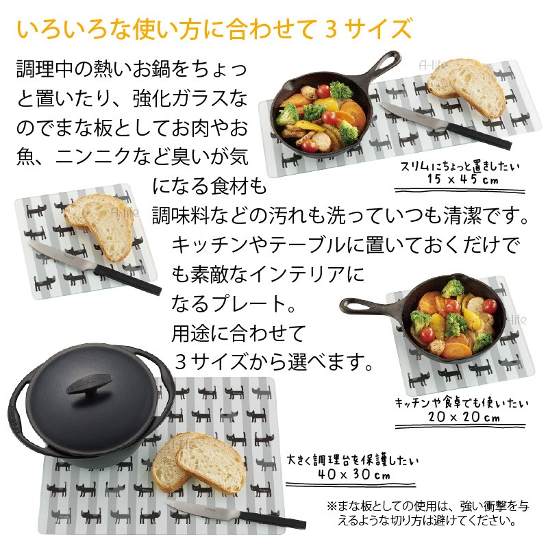 耐熱 強化ガラス キッチン トッププレート まな板 カッティング