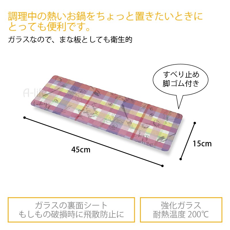 耐熱 強化ガラス キッチン トッププレート まな板 カッティングボード