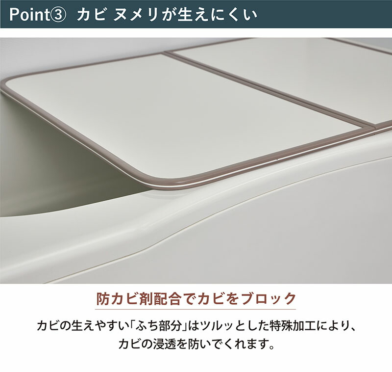 爆買 風呂ふた 組合せ 78×158cm・3枚組 UV加工 防カビ 加工 軽量 風呂