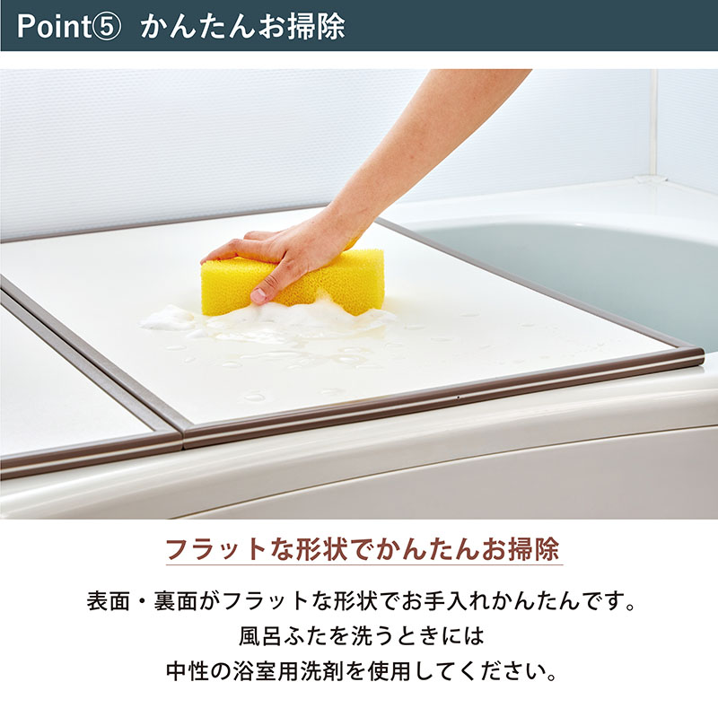 風呂ふた 組合せ 73×128cm・3枚組 UV加工 防カビ 加工 軽量 風呂蓋