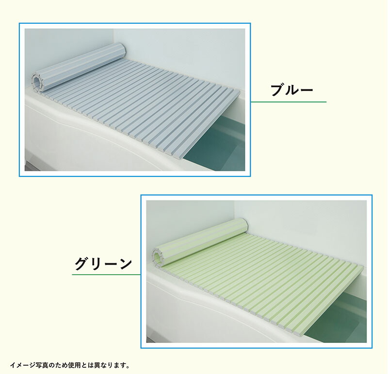 日本製 風呂ふた シャッター式 70×112cm Ag+ 銀イオン 抗菌 防カビ加工
