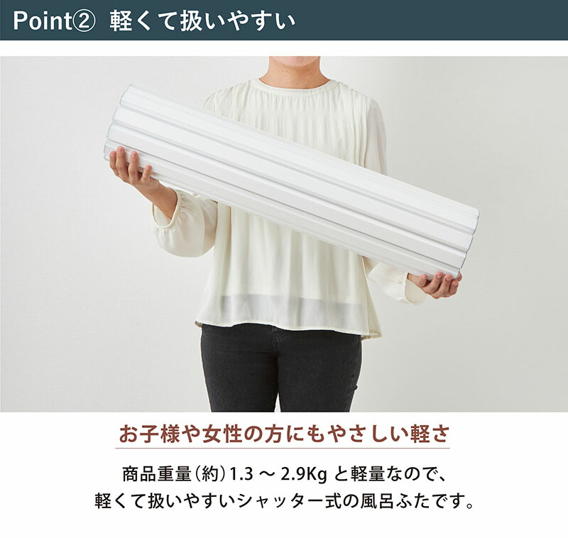日本製 風呂ふた シャッター式 70×81cm Ag+ 銀イオン 抗菌 防カビ加工