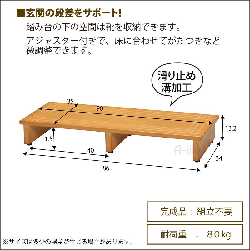 木製　ハンドメイド　オーダー　コの字　キヌカ　踏み台　ベンチ　水槽台　玄関台 木製 ハンドメイド オーダー キヌカ コの字 シェルフ 棚 ラック 水槽台
