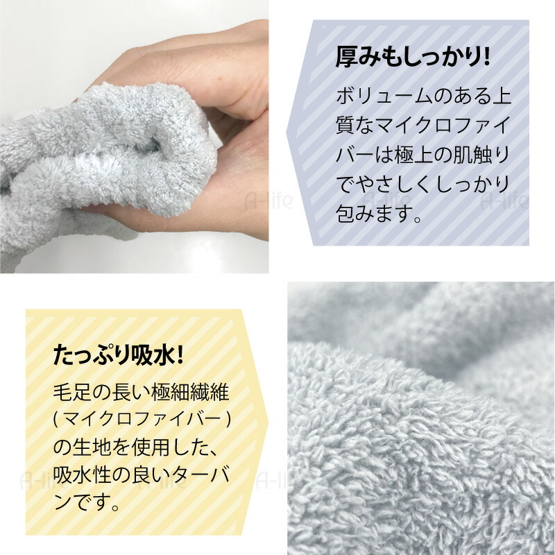 マイクロファイバー 幅広 吸水 ヘアバンド 1個 グレー