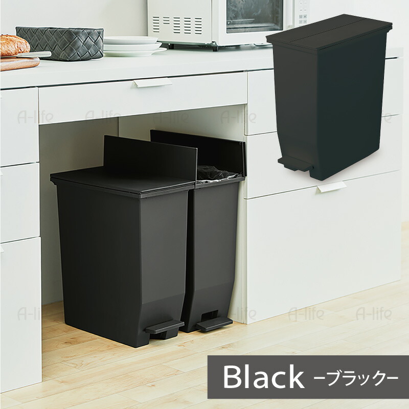 ペダル式ゴミ箱35L1個日本製抗菌ふた付き