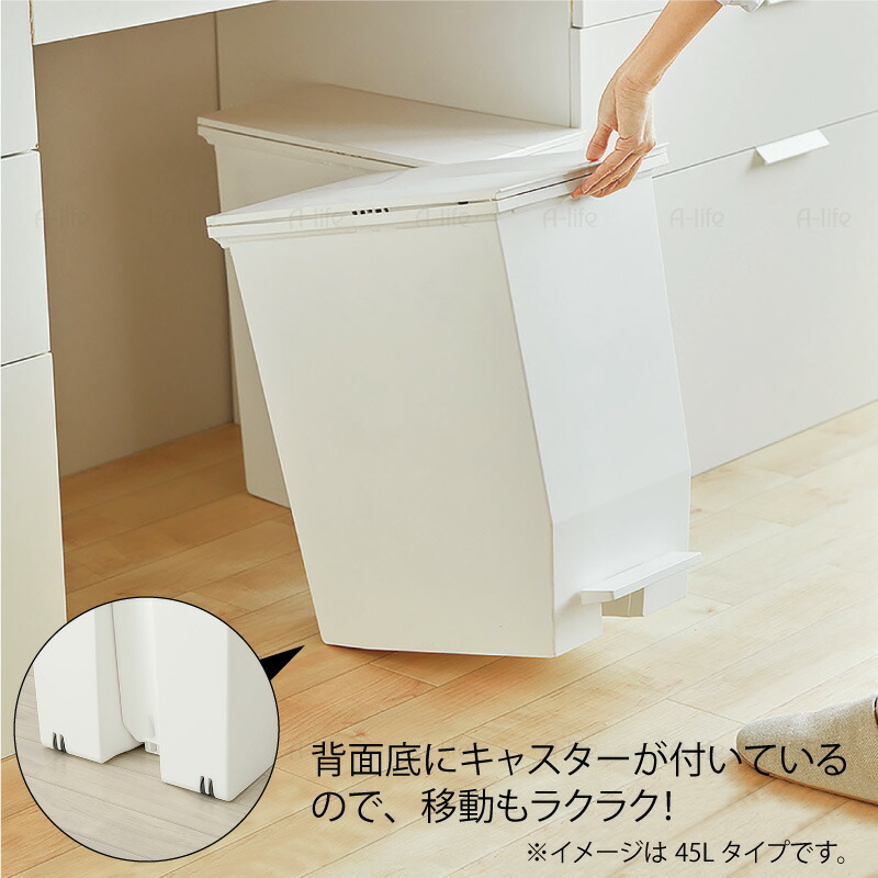 ペダル式ゴミ箱20L1個日本製抗菌ふた付き