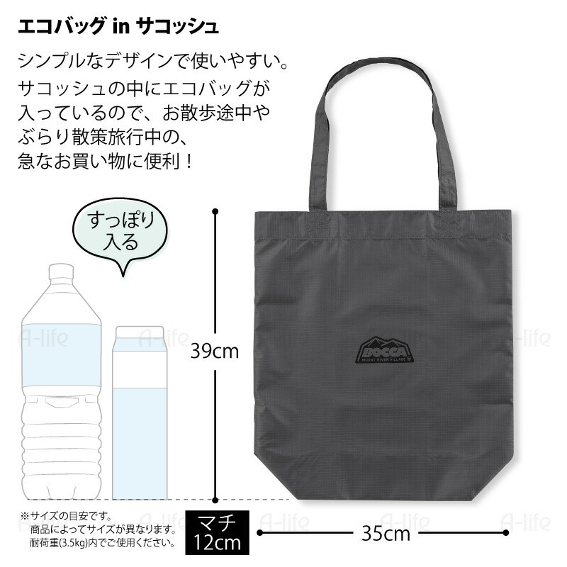 h__ruページ 折りたたみ エコバッグ グレー ６個おまとめページ h__ruページ 折りたたみ エコバッグ グレー 6個おまとめページ