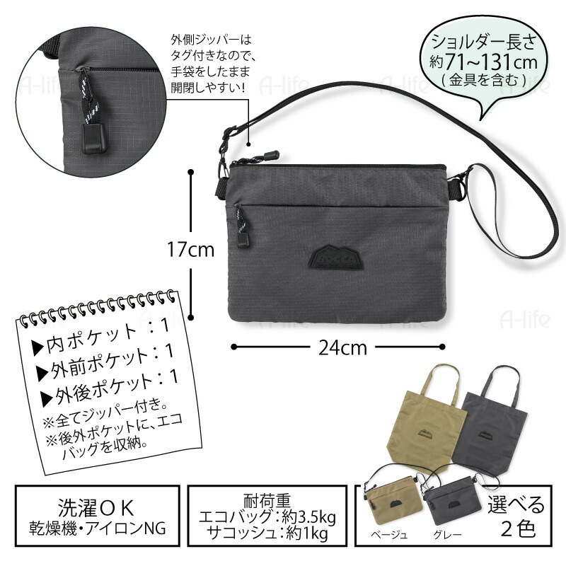 h__ruページ 折りたたみ エコバッグ グレー ６個おまとめページ 楽天市場】エコバッグ 折りたたみ 大量 大量購入 大容量