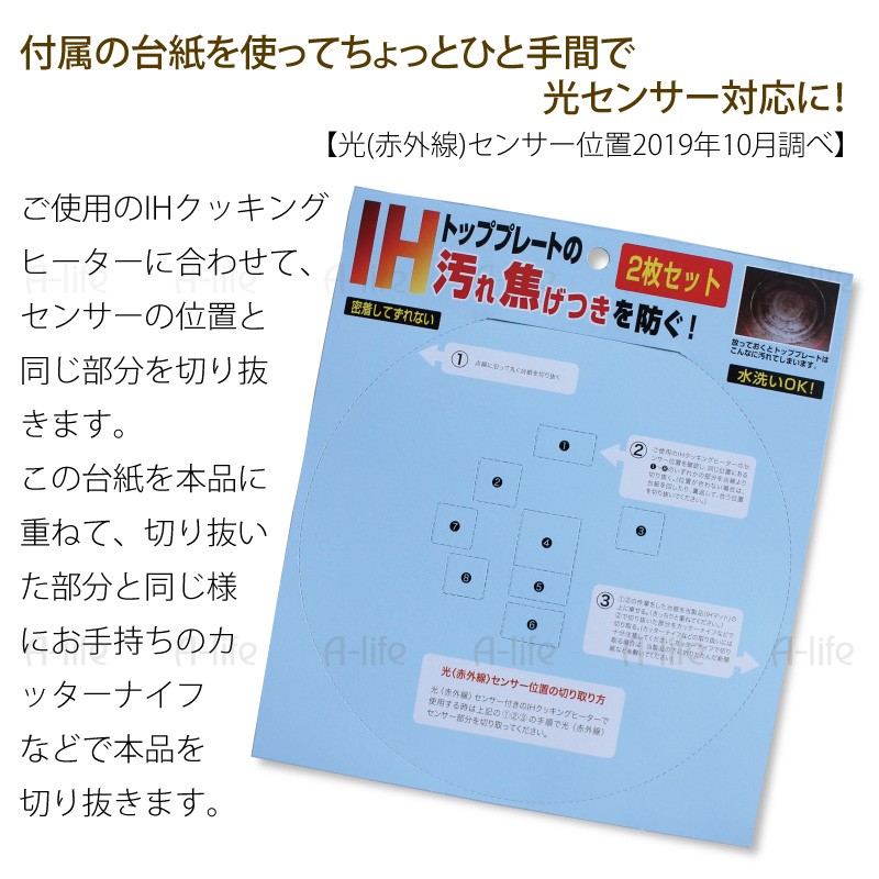 爆買 IHクッキングヒーター カバー 2枚 セット ブラック シート 22cm