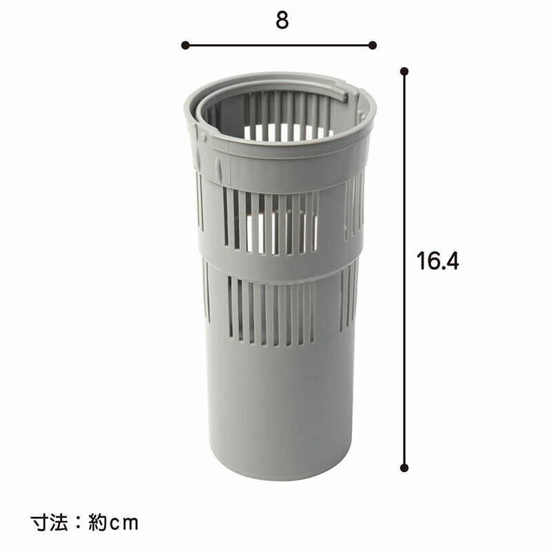 ミニキッチンゴミ受け排水口80タイプグレー日本製