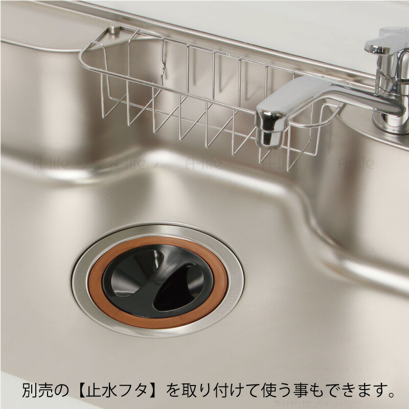 キッチン流し用排水口菊割れゴム銅イオン抗菌１個