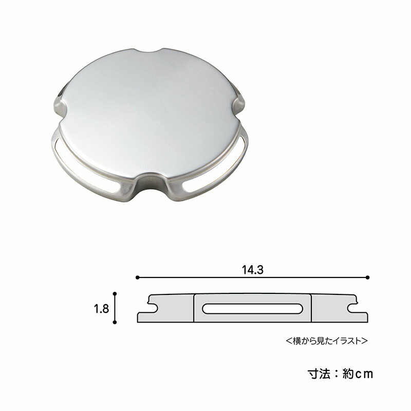 キッチン排水口プレートST日本製
