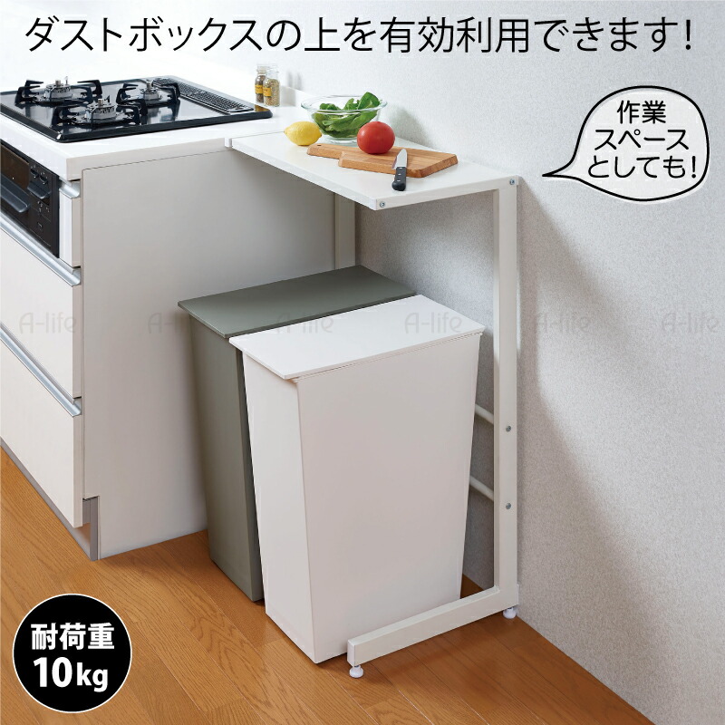 値下げしました。 ホワイト収納キャビネット ゴミ箱と収納　1/13まで。 送料無料 キッチンラック 1段 60cmタイプ ホワイト ゴミ箱上