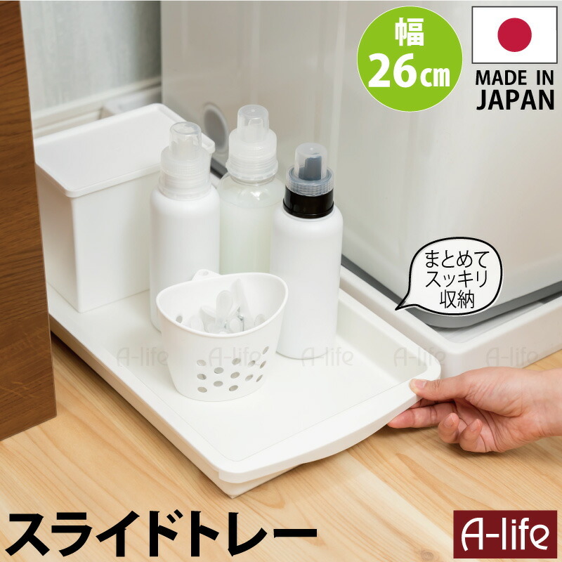 Amazon｜生活雑貨 スライドトレー付きキッチンラック ゴミ箱が