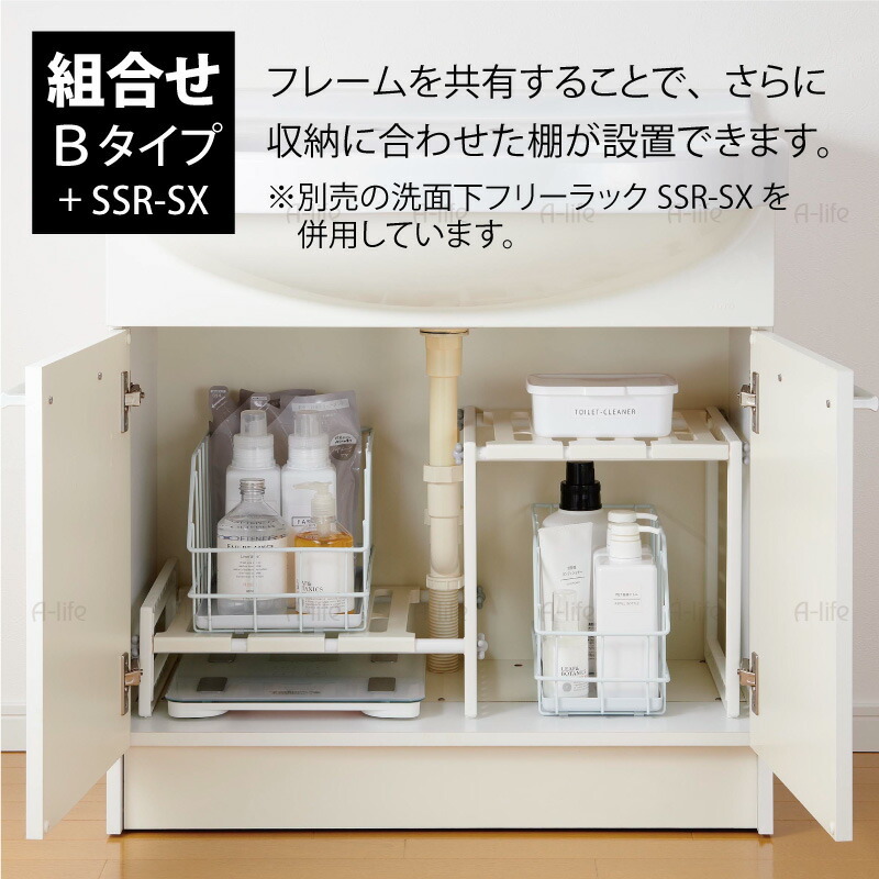 洗面下 体重計 収納ラック ホワイト 日本製 洗面台 整理棚 洗面化粧台