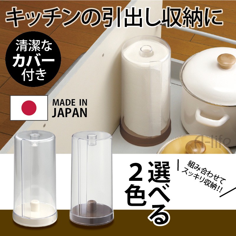 Amazon｜キッチンロールホルダー、自立型ペーパータオルホルダー