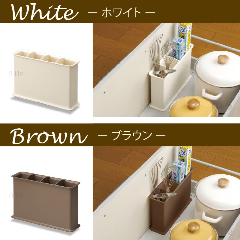 スタンド ラップ ツールホルダー ホワイト ブラウン 日本製 迅速な対応で商品をお届け致します キッチン 調理台 A Life 収納 シンク下 おたま キッチンツール