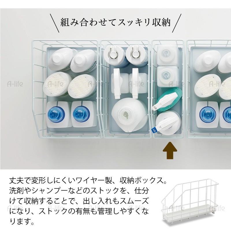 洗面台下収納ワイヤーボックス10センチホワイト