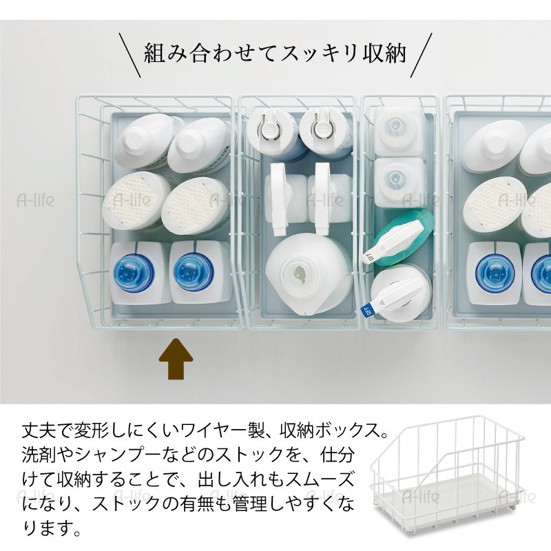 洗面台下 収納 ワイヤー ボックス 20cm ホワイト バスケット カゴ かご 洗面下 ランドリー収納 洗面下収納 すき間収納 仕訳け ストック品  :swb-20:A-life Shop - 通販 - Yahoo!ショッピング