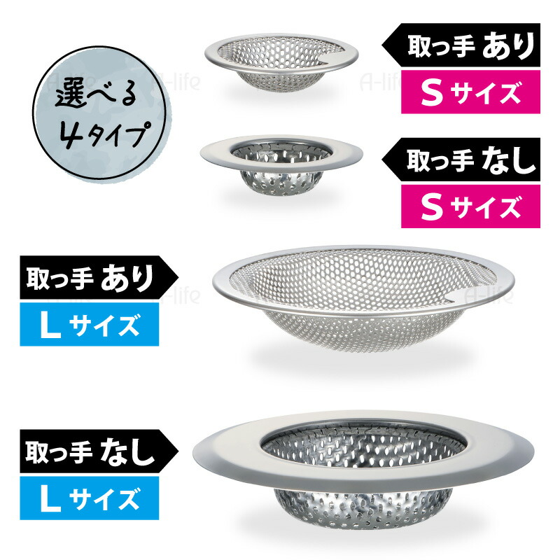 排水口ゴミ受けステンレスゴミカゴシンクカバーヘアキャッチャーパンチング 