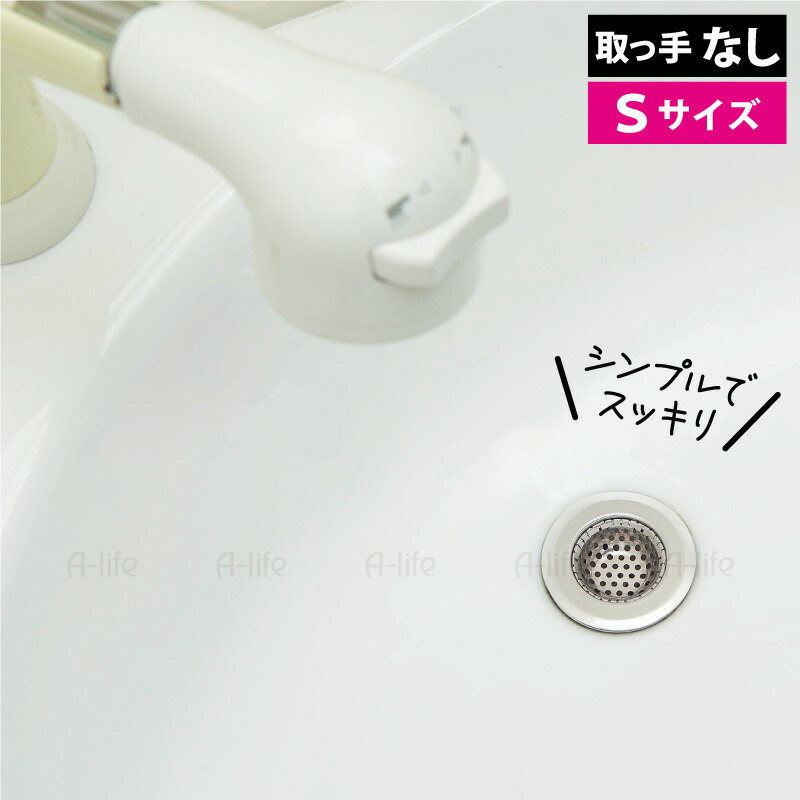 排水口ゴミ受けステンレスゴミカゴシンクカバーヘアキャッチャーパンチング 